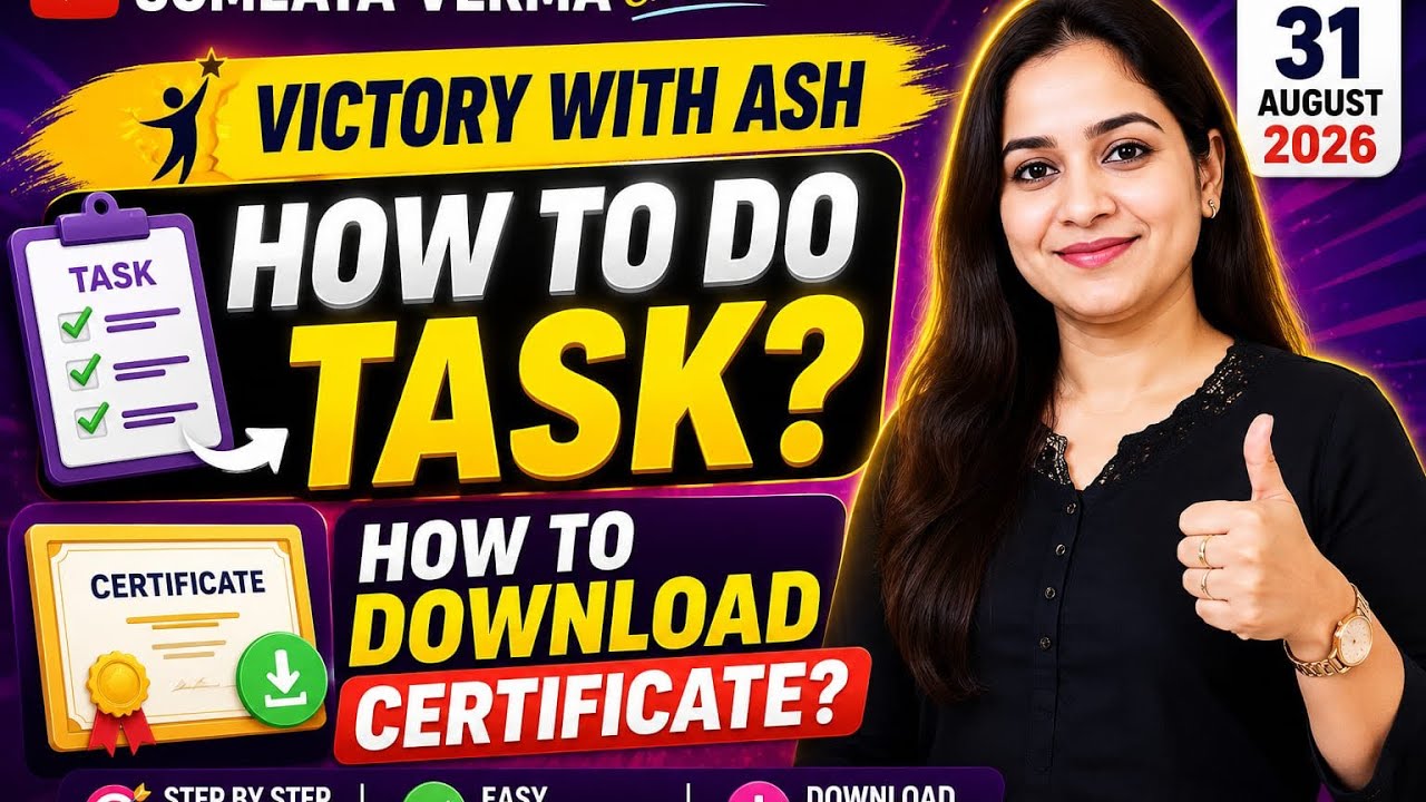 How To Do Tasks || Download Certificate || August 31, 2026 || Somlata Verma ||