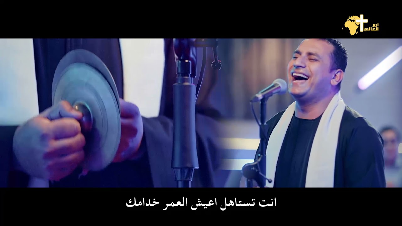 حاشا لى - صموئيل فاروق
