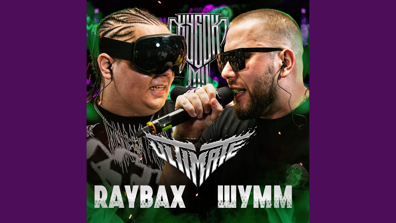 Round 3 (vs Raybax)