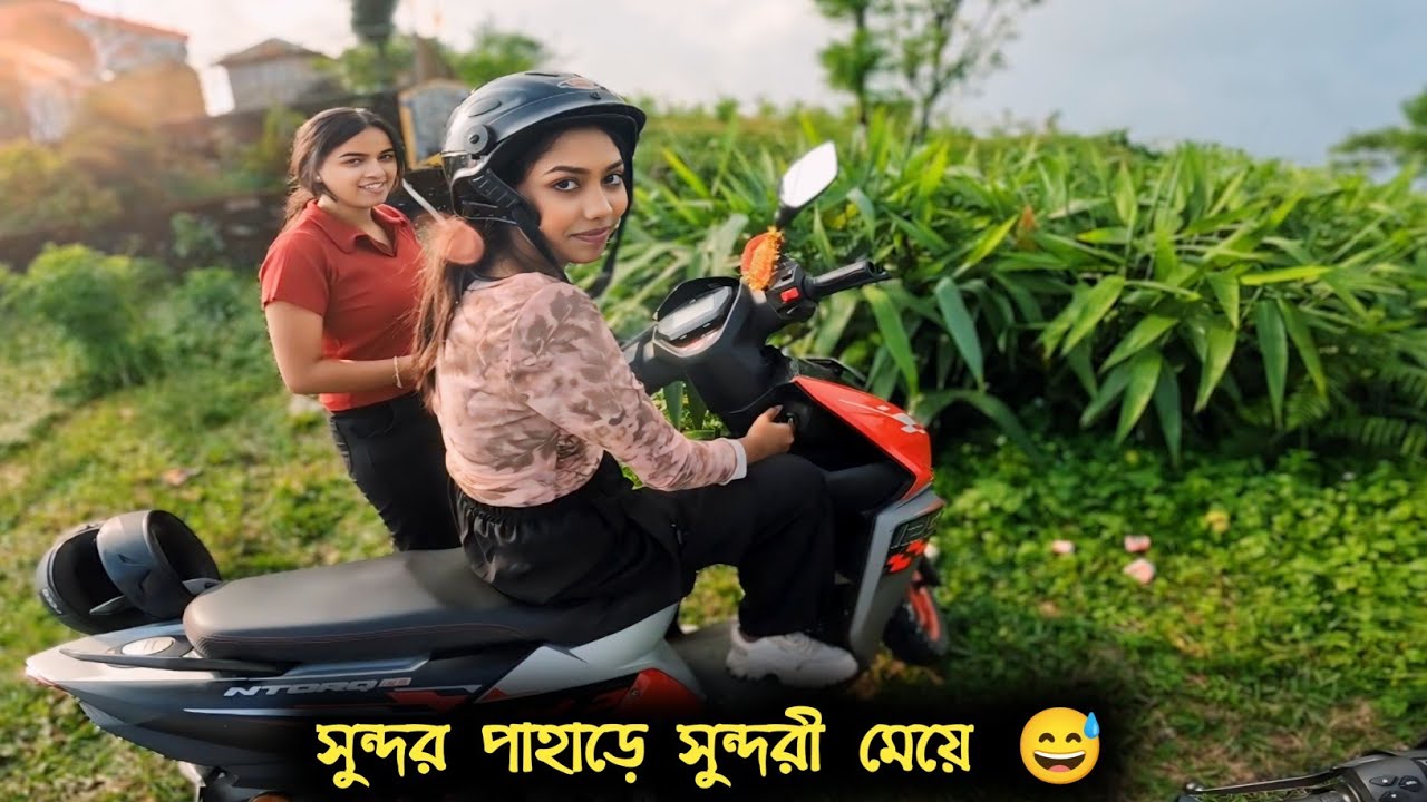 সুন্দর পাহাড়ে সুন্দরী মেয়ে 😅