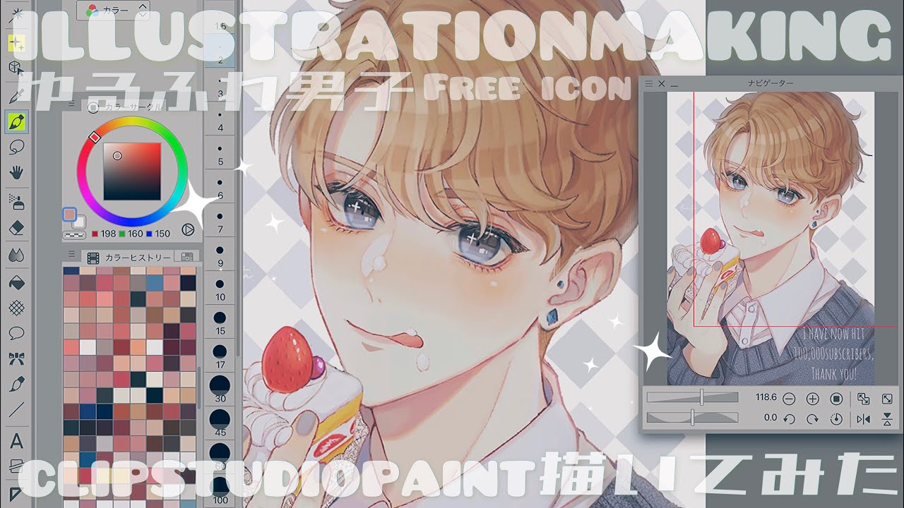 【クリスタ】ゆるふわ男子描いてみた【drawing with iPad Pro￤ENG SUB￤イラストメイキング】