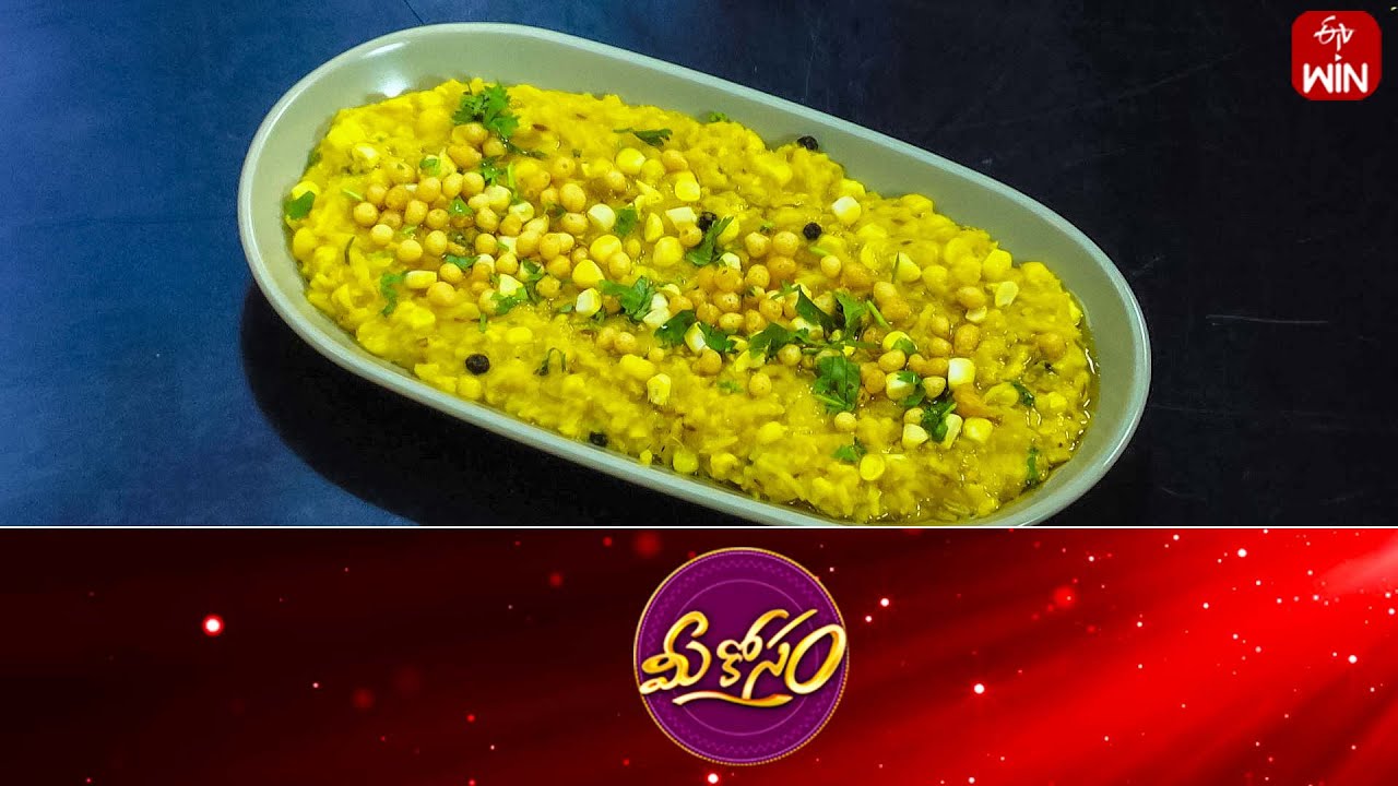 Corn Kichdi | Mee Kosam | 30th July 2024 | Full Episode | ETV Abhiruchi