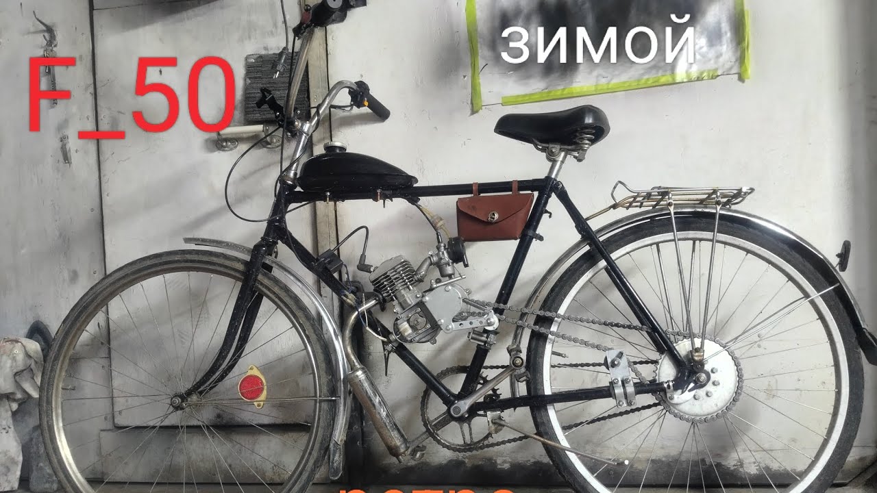 Поездка на дырчике зимой (1)