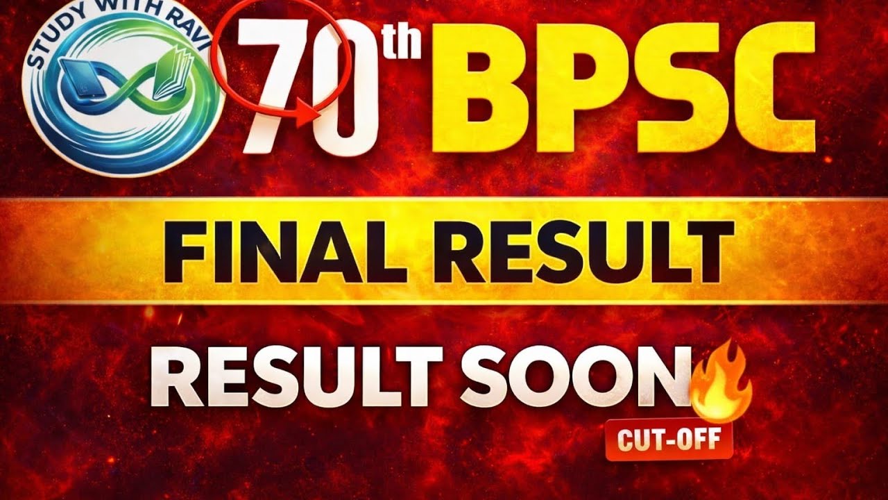 70TH BPSC RESULT I EXPECTED CUTOFF