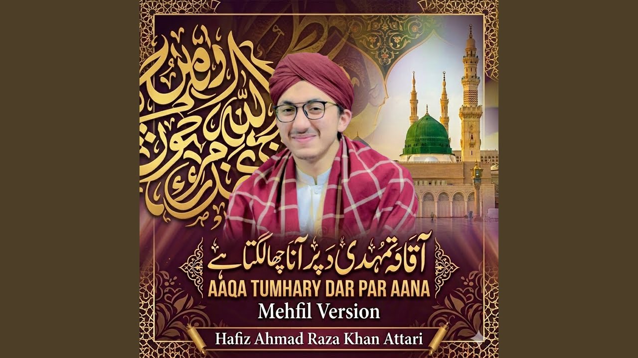 Har Udaasi Ka Hal Madina Hai
