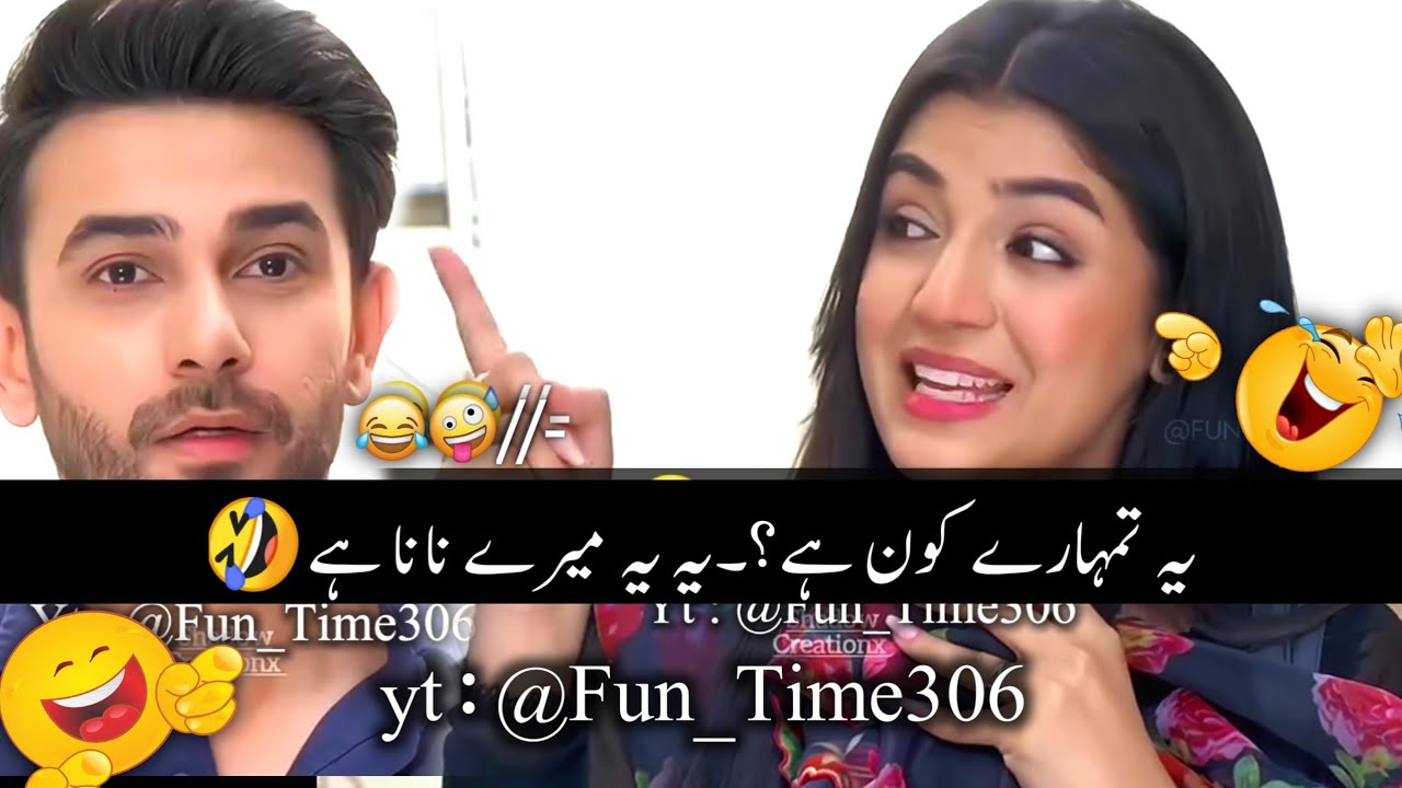 New Viral Funny Video 😂 | Most Funny Video 🤣 |  Pakistani funny drama #funny #funnyvideo #funnymemes