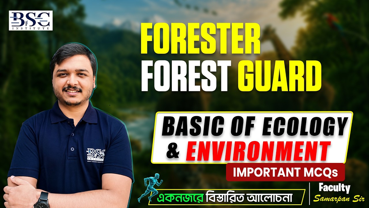 Forester & Forest Guard 2026 | Basic Ecology & Environment Important MCQs | By Samarpan Sir |