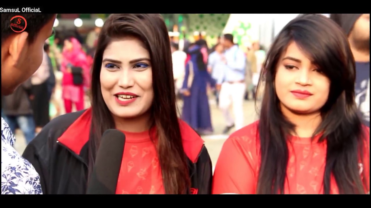 মেয়েরা ছেলেদের কি দেখে প্রপোজ Accept করে ? Awkward Interview 2018 | New Bangla Funny Interview | 4K