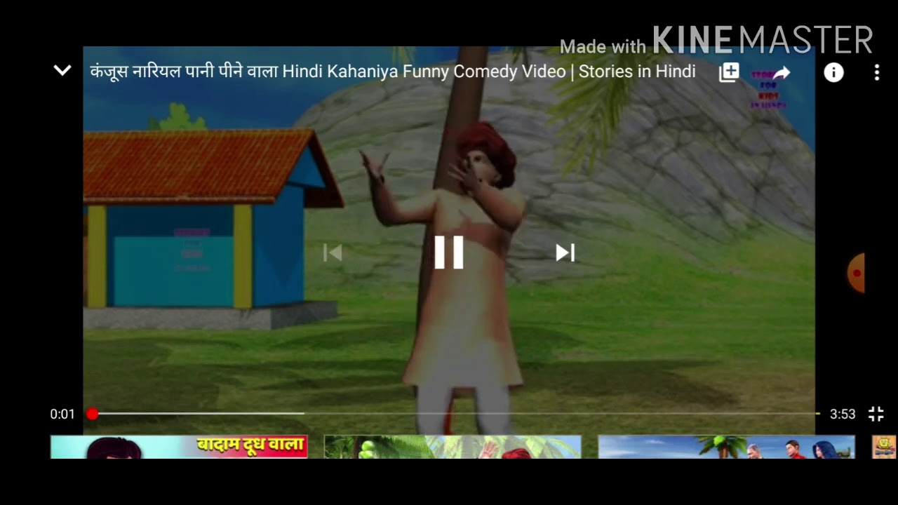 Nafe ke chakkar may /5 minutes story