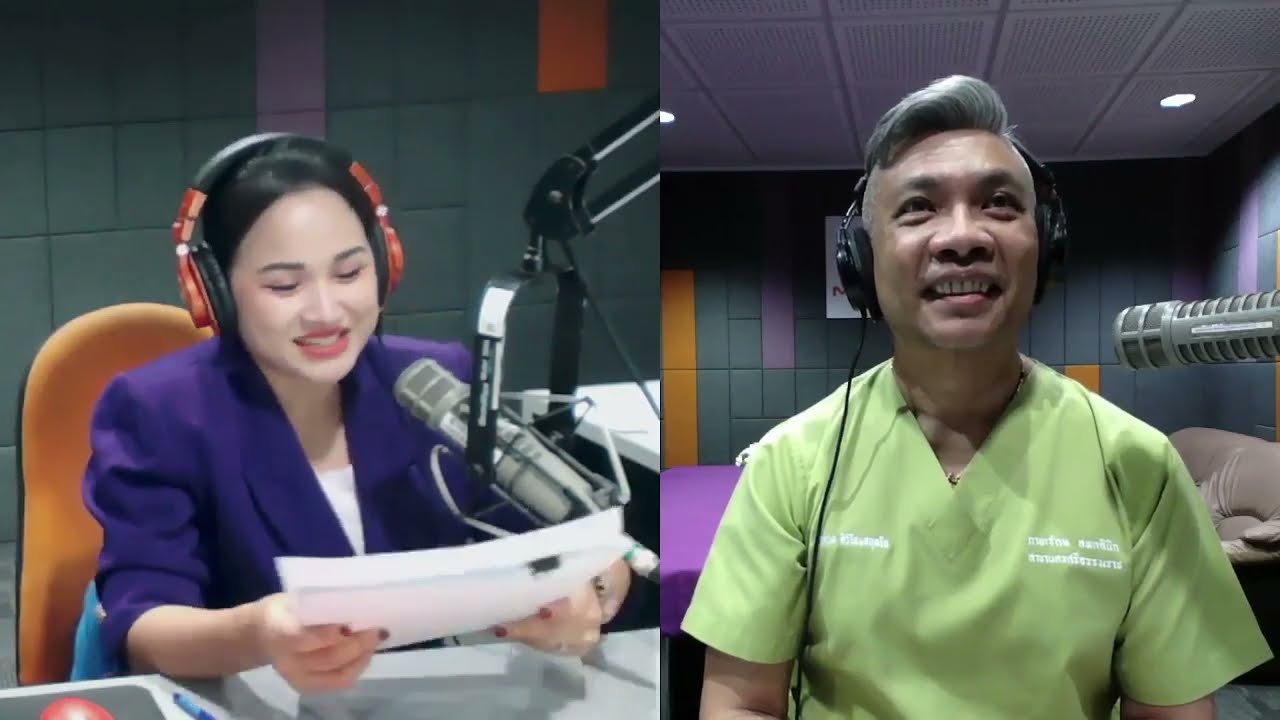 รายการ อสมท วาไรตี้ สัมภาษณ์ คุณหมอ นวพรต ศิริโสมสกุลชัย