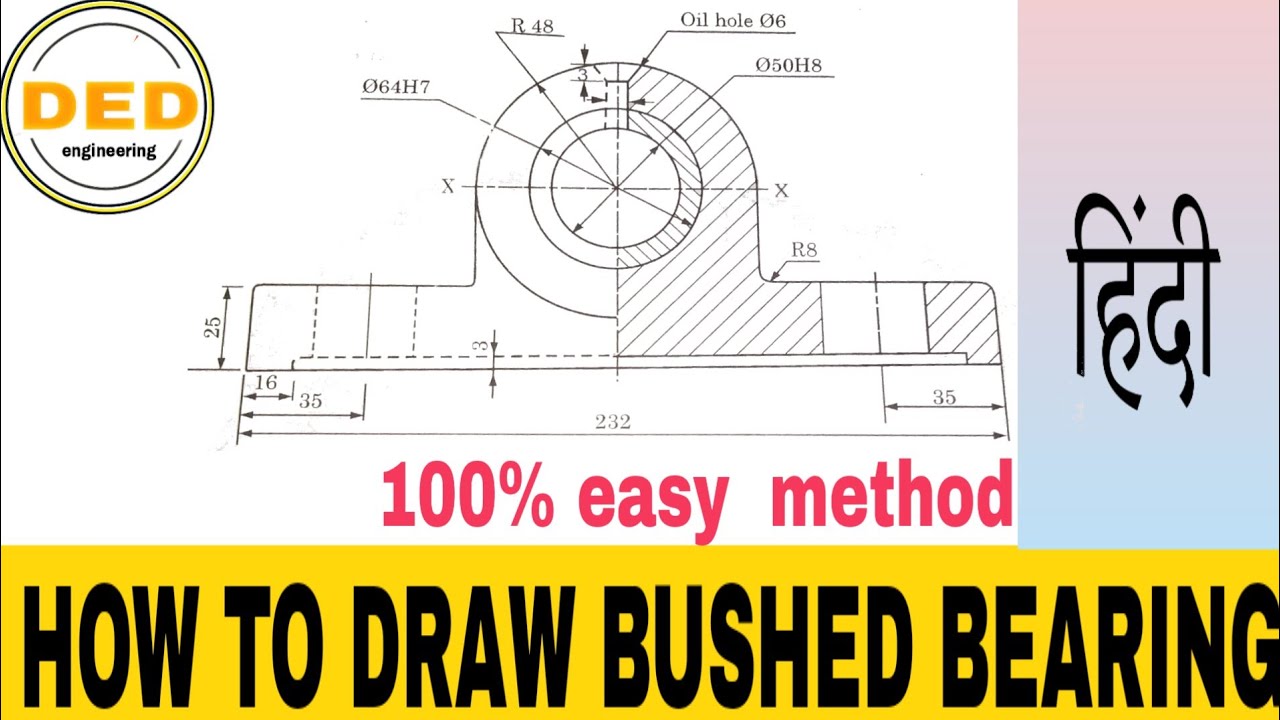 Assembly of bushed bearing /how to draw bushed bearing in hindi