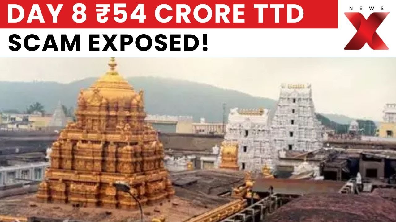 Tirupati Silk Dupatta Scam: 54 Crore Fraud Exposed, ACB Investigation Underway | NewsX