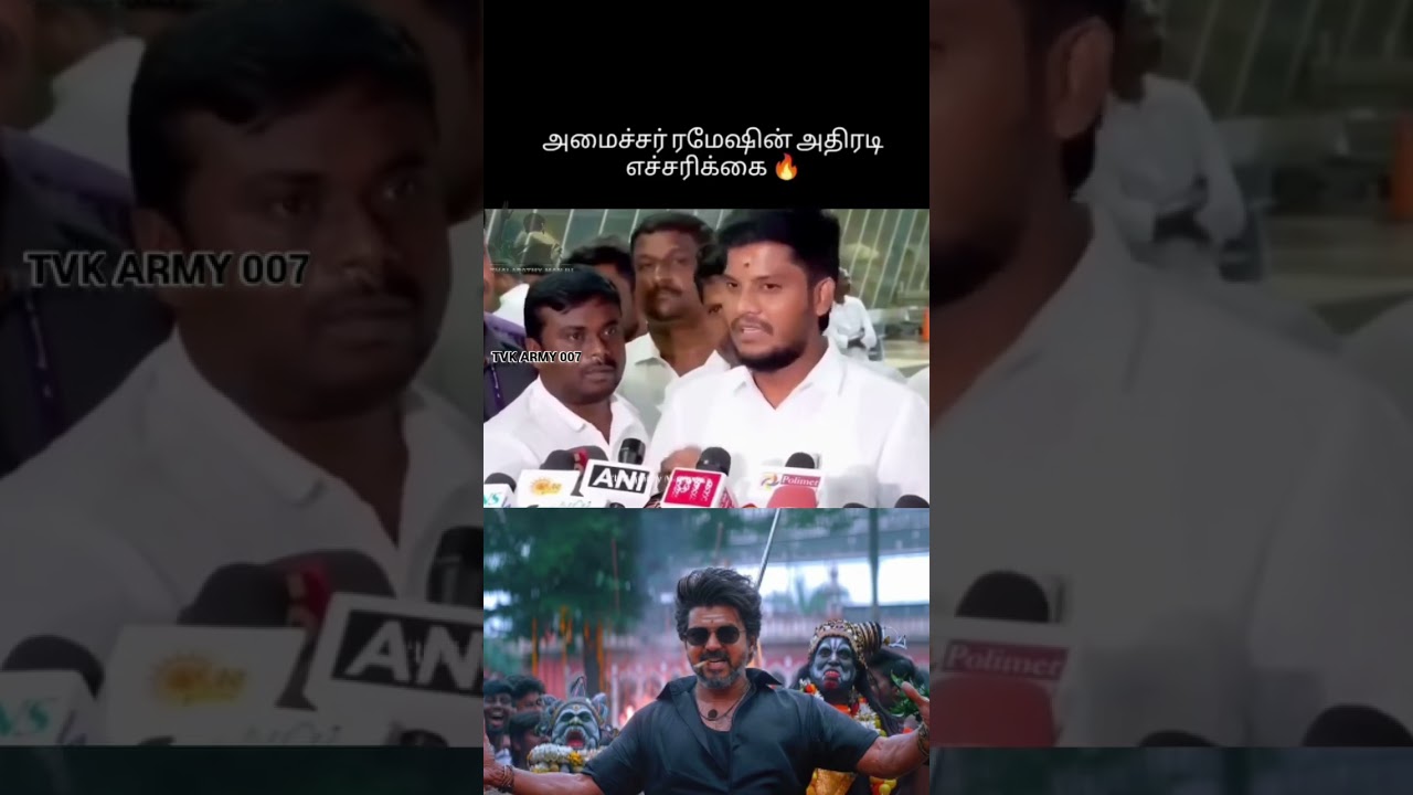 A press note from TVK general secretary N  Anand said this follows the party founder president Vijay