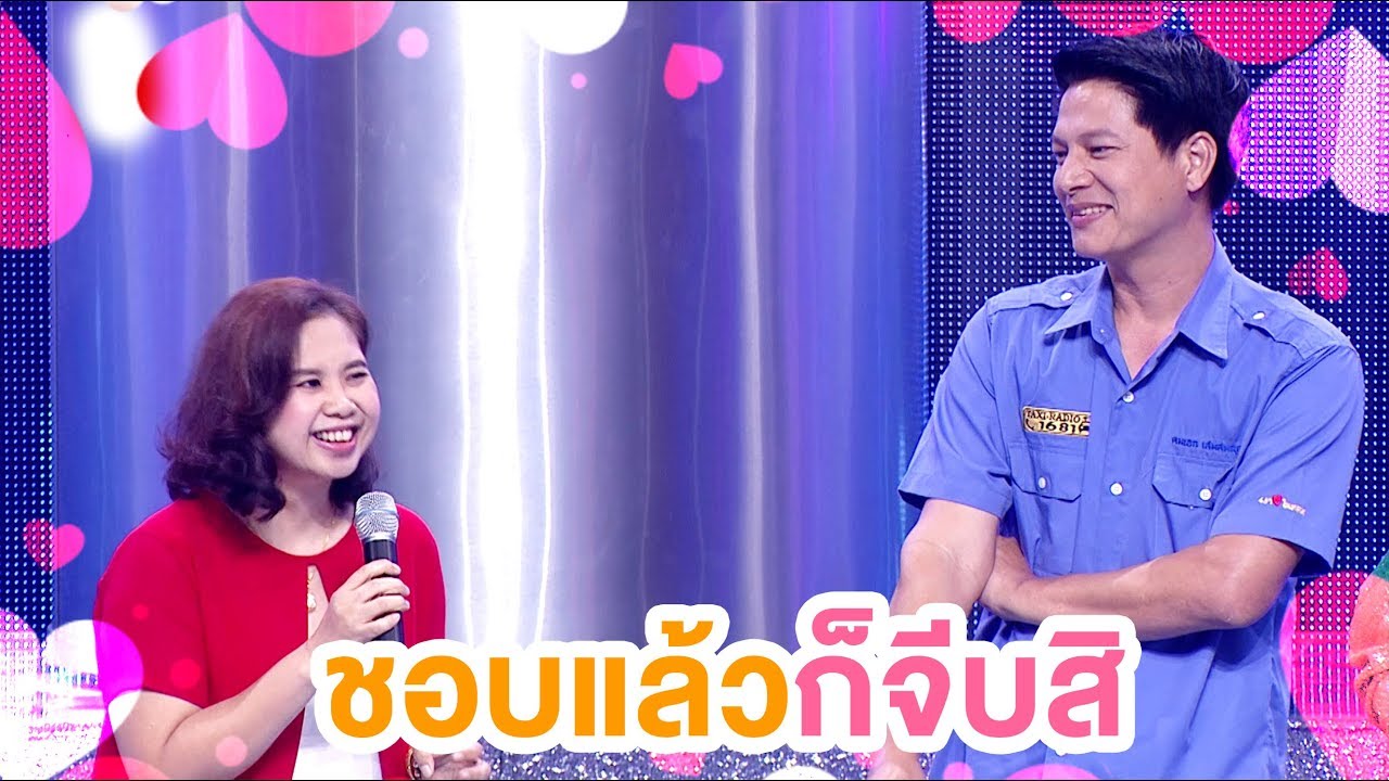 เจอหล่อๆใครจะไม่ชอบกันล่ะ 💖💖 | EP.35 | Couple or Not? คู่ไหน..ใช่เลย