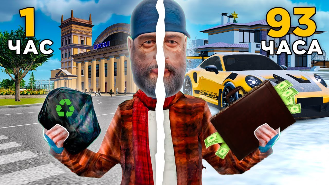 100 ЧАСОВ ПРОКАЧИВАЛ АККАУНТ с НУЛЯ - ЧЕГО ДОБИЛСЯ? GTA RADMIR RP