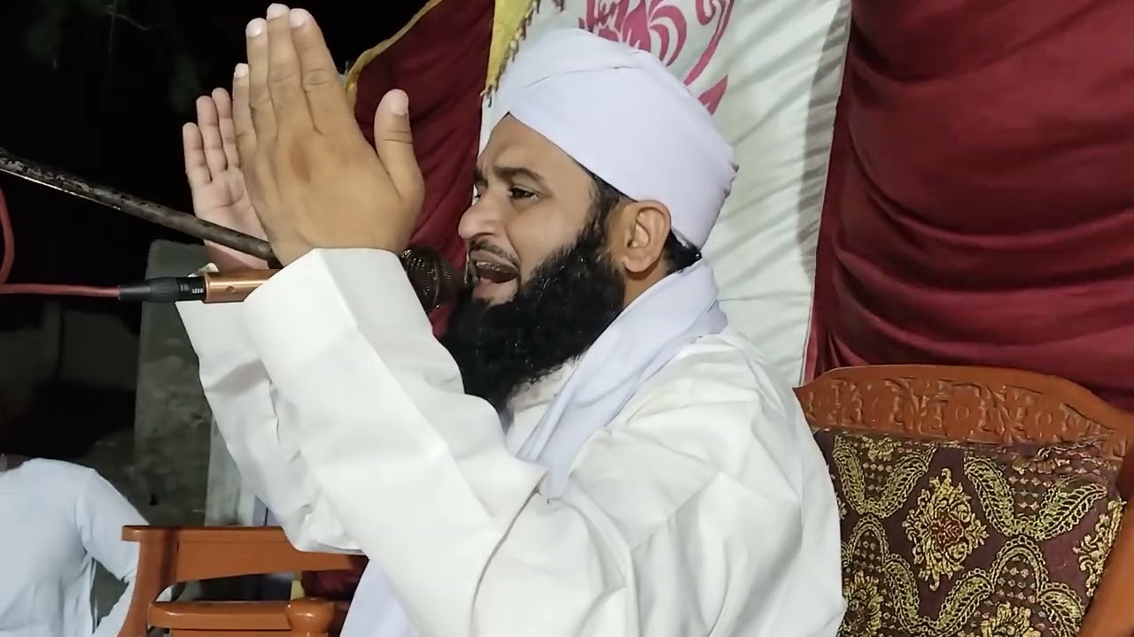 امی جان کی شان میں منقبت مرشد کریم پیر سید محمد حسن علی شاہ جیلانی قادری کی آواز میں 