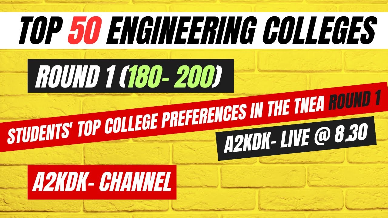 🛑TNEA Counselling 2023#tnea2023 Top 50 Engineering Colleges Vs Round 1 Cutoff