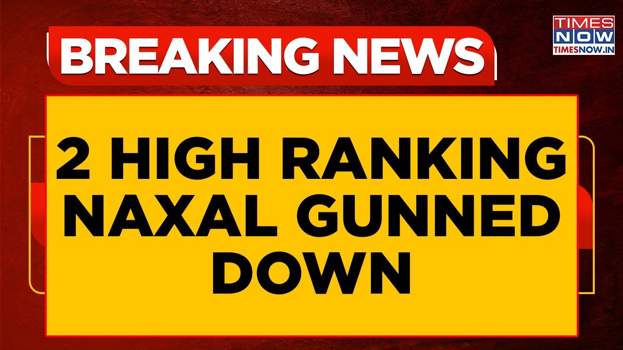 Two High-Ranking Naxals Gunned Down In Anti-Terror Ops, HM Amit Shah Calls It &lsquo;Major Victory&rsquo;