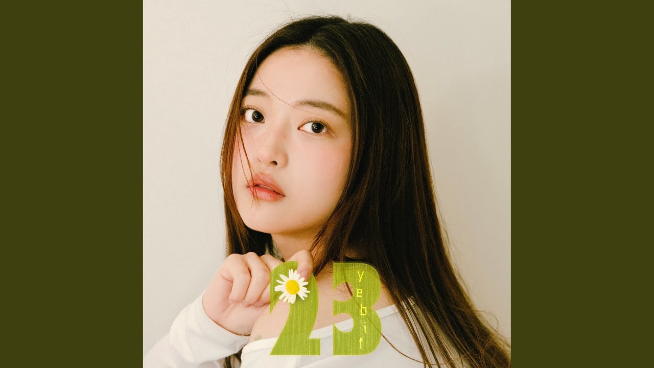 둥지