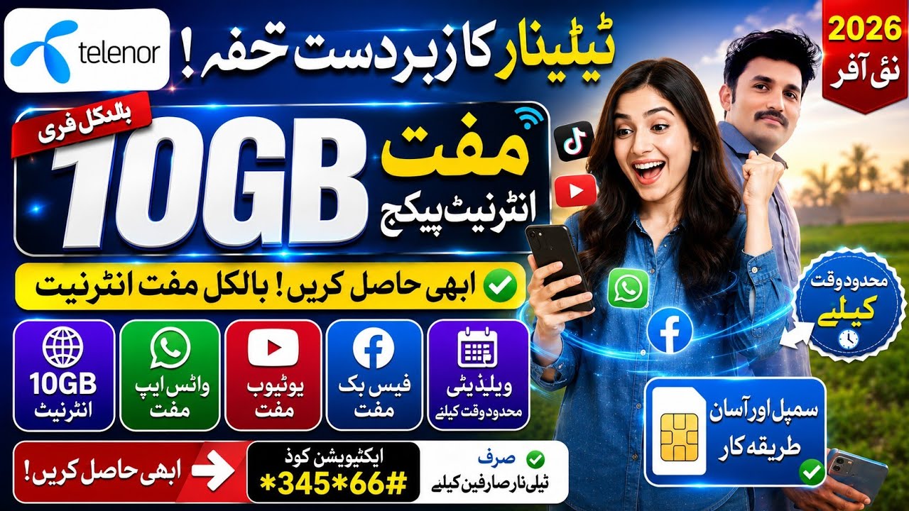 Telenor 10GB Free Internet Package 2026 | Free 10GB Data Offer | Activation Code & Full Details