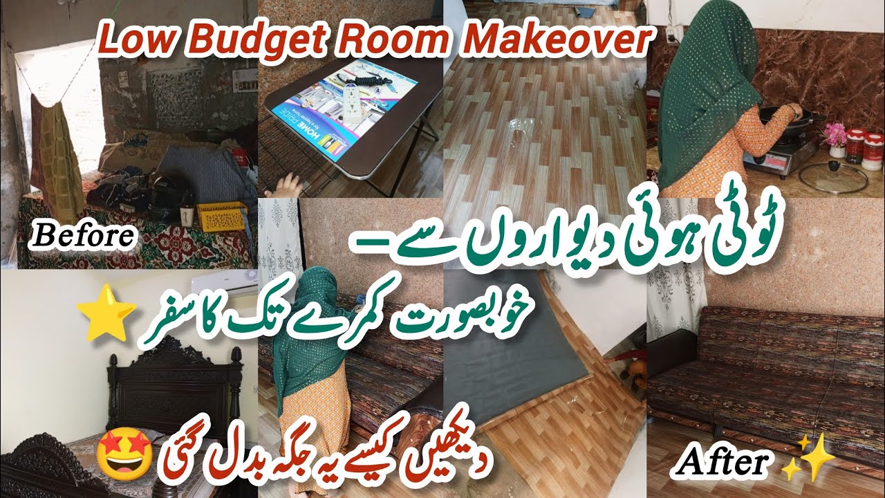Low Budget Room Makeover | How I Manage my Home Expenses & Save Money ✅