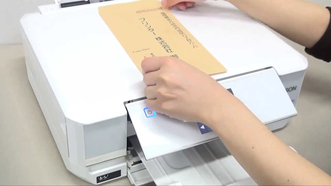 下トレイを使って封筒に印刷する　（エプソン　EP-806A,EP-906F,EP-976A3,EP-805A,EP-905）　NPD5049