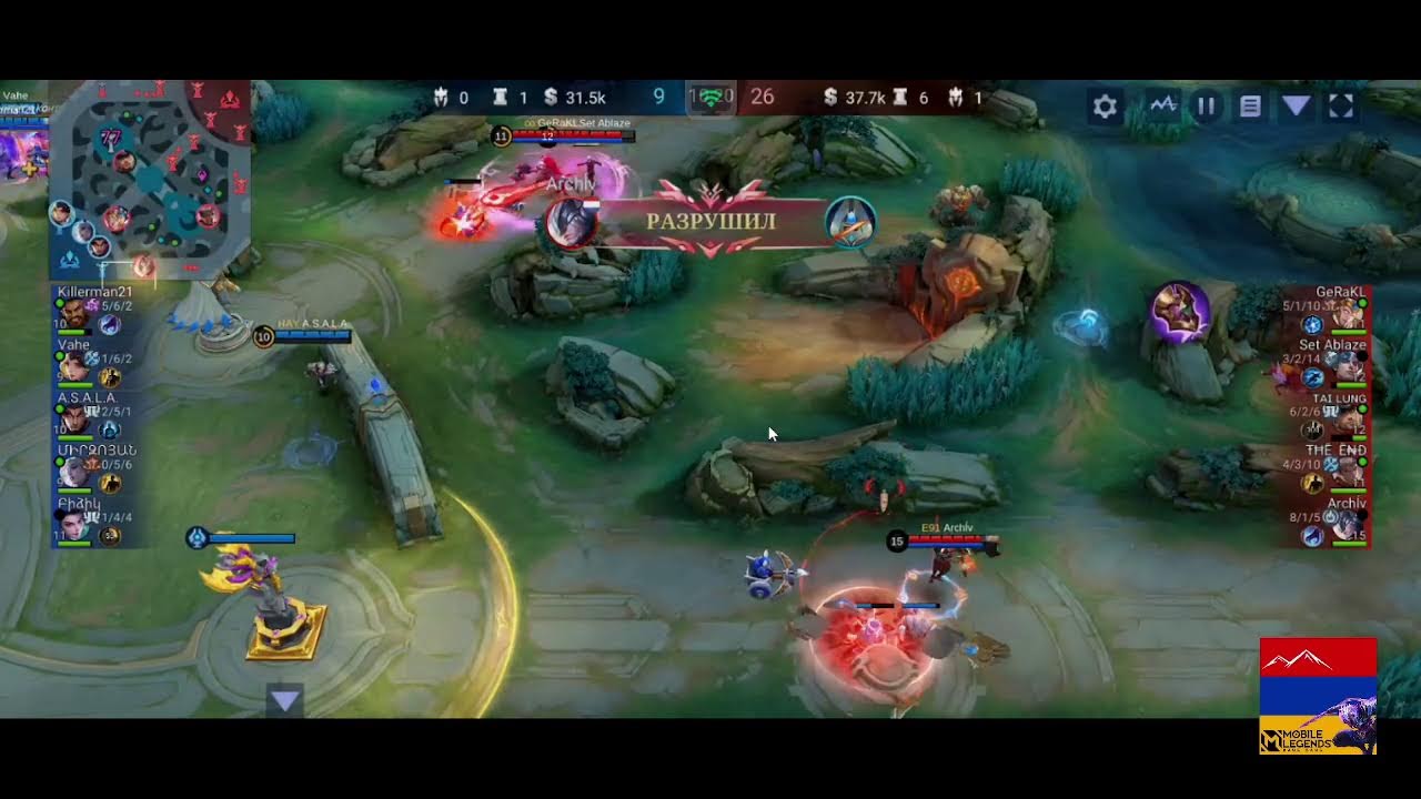 MLBB ARMENIA TOURNAMENT 17.07.2024 (FINAL Arcax vs EREBUNI)