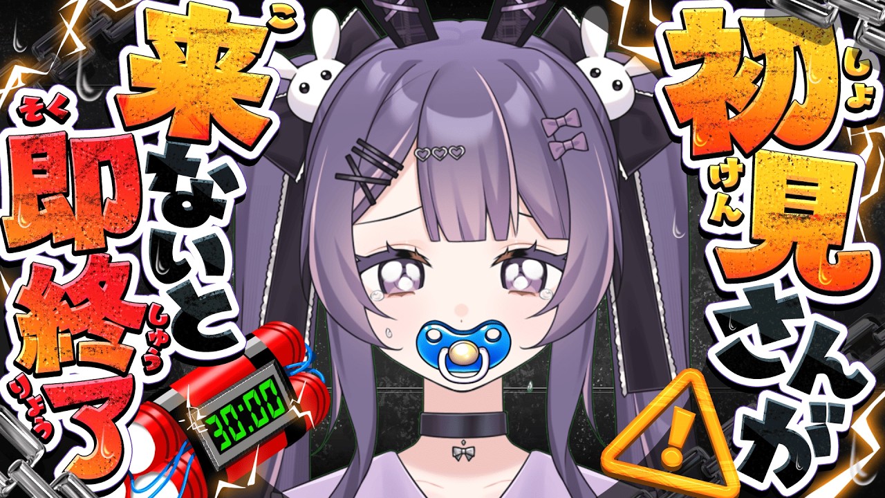 2/5【#雑談/#朝活 】　きみの力でいいごはん食べさせてほしいな💬　初見/ROM大歓迎〖#Vtuber/#月見らび〗