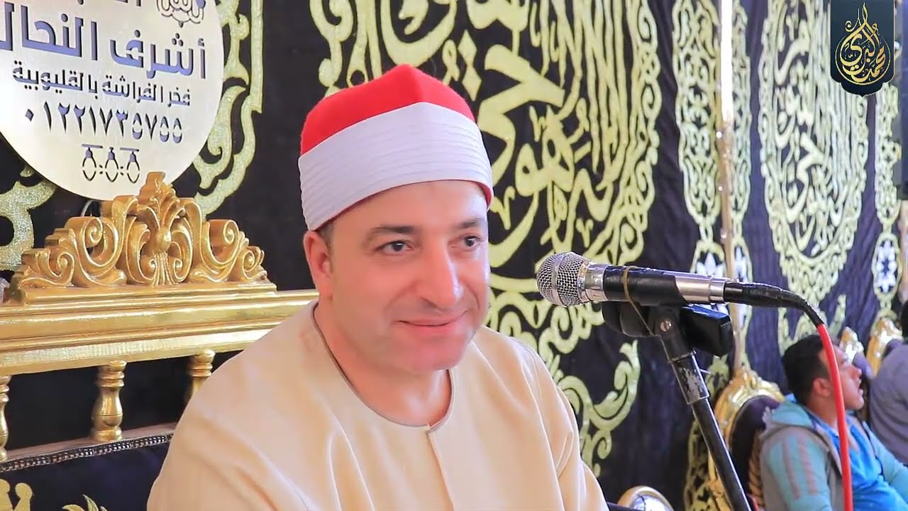 الشيخ طه النعماني|العصر|ليلة تكريم الدكتور إسماعيل عسر|مدينة طوخ_قليوبيةـ٢٩ـ١٠ـ٢٠٢٥