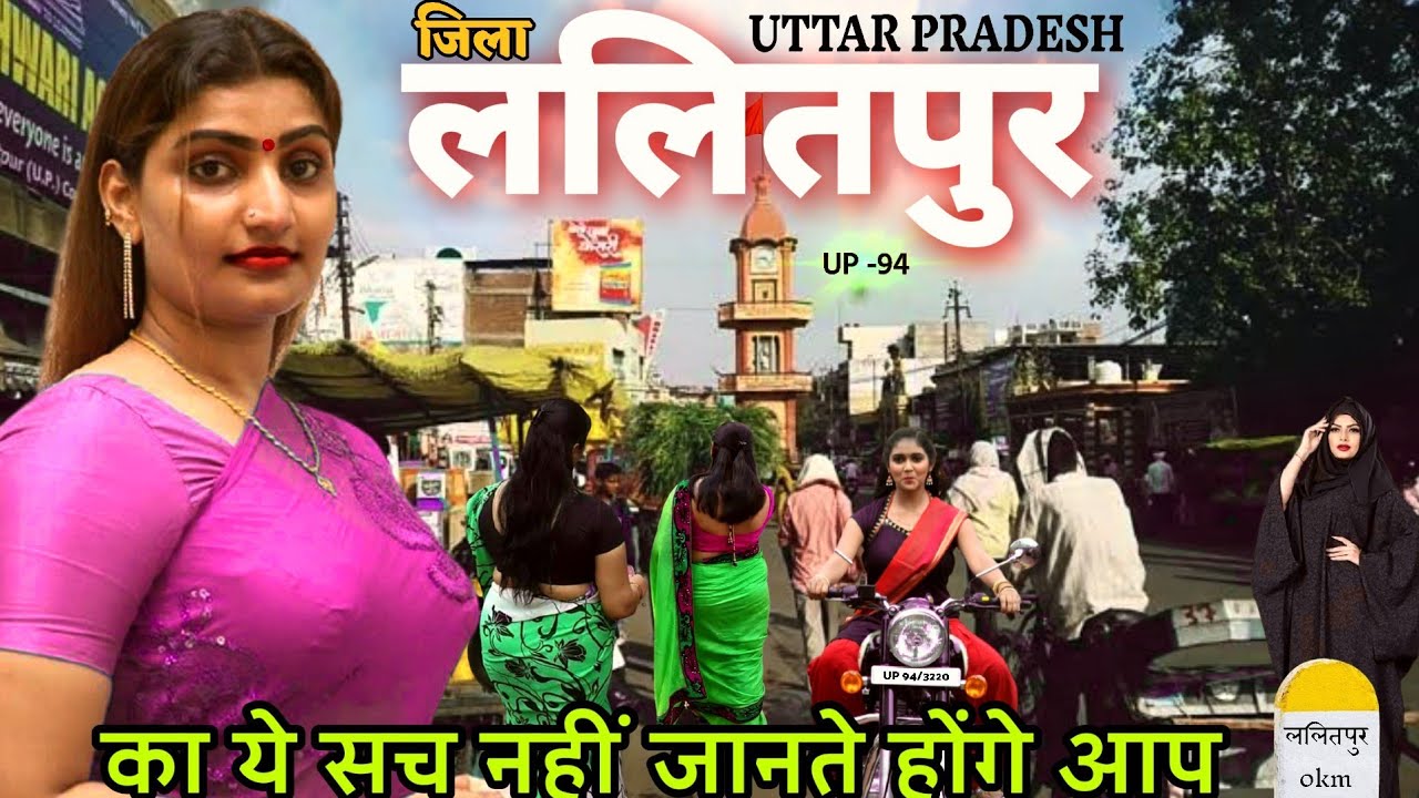 History of Lalitpur Uttar Pradesh | History of Lalitpur district with all tourist places