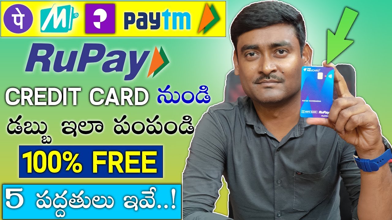 How To Send Money From Rupay Credit Card Telugu 2023 | Rupay Credit Card Upi Payment Telugu 2023