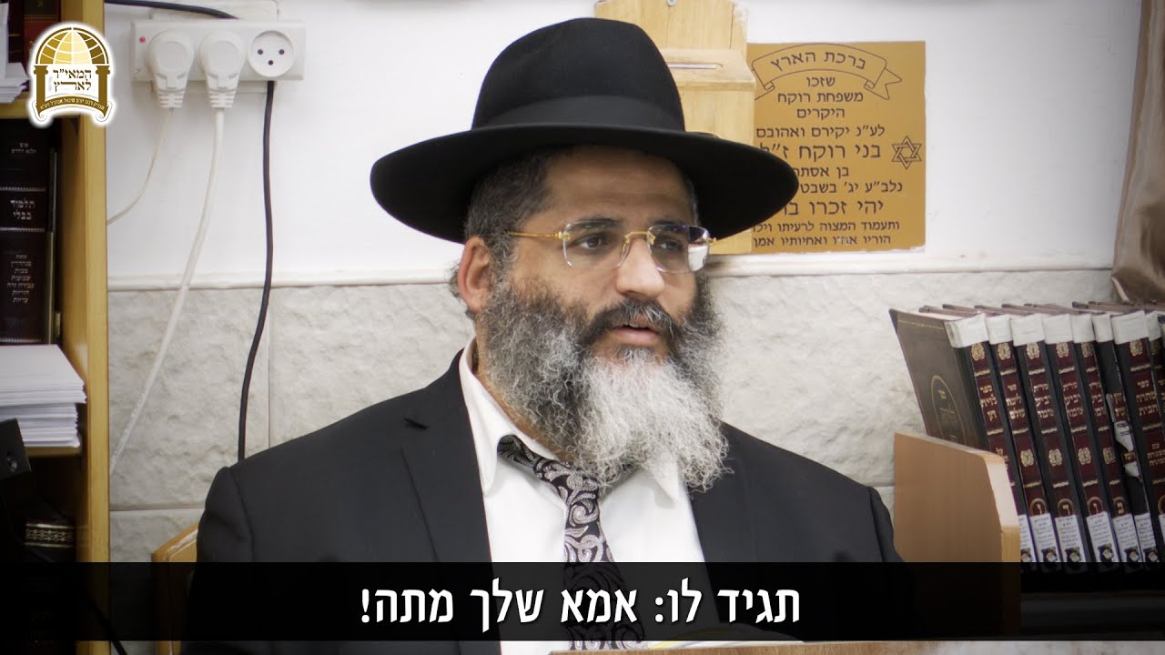 השכינה בגלות! כמה זה מזיז לך? 😓😣 רגע של אור מיוחד לתשעה באב