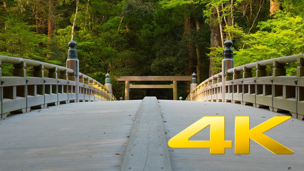 Mie Ise Grand Shrine Naiku - 伊勢神宮内宮 - 4K Ultra HD