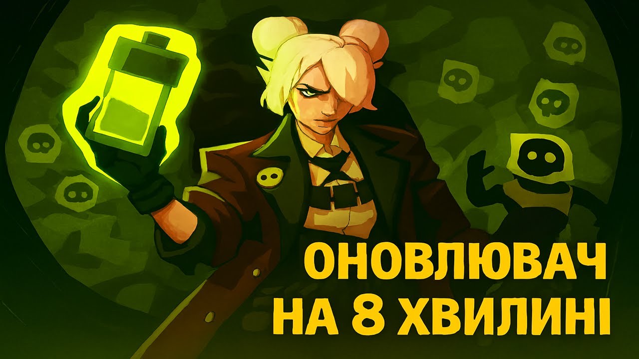 RuhaKabina: GRAVES\ГРЕЙВЗ НОВИЙ ГЕРОЙ В DEADLOCK: КУПУЮ ОНОВЛЮВАЧ НА 8 ХВИЛИНІ ГРИ І ВИТИРАЮ ВОРОГА