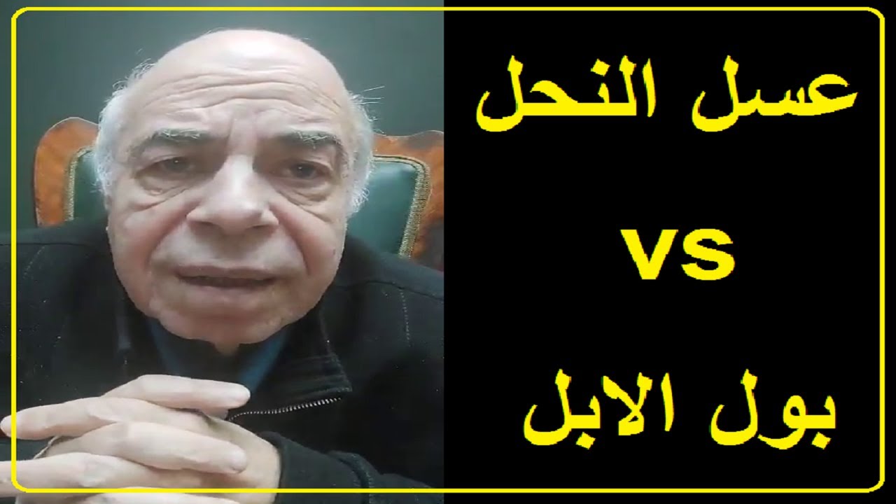 احمد عبده ماهر - التداوى بين القرآن والسنة