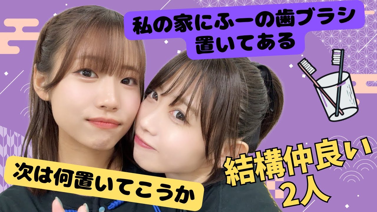 【蓮ノ空】結構仲良い2人【みらぱの部屋ラジオ切り抜き】