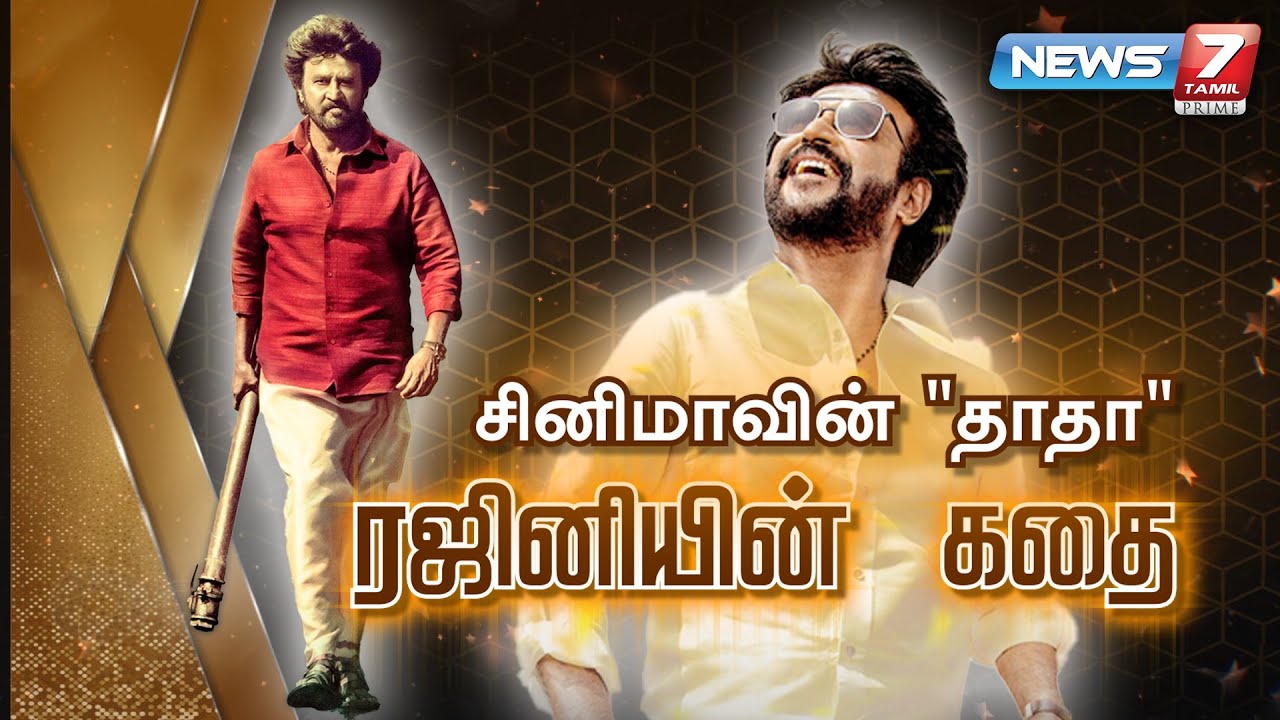 சினிமாவின் 