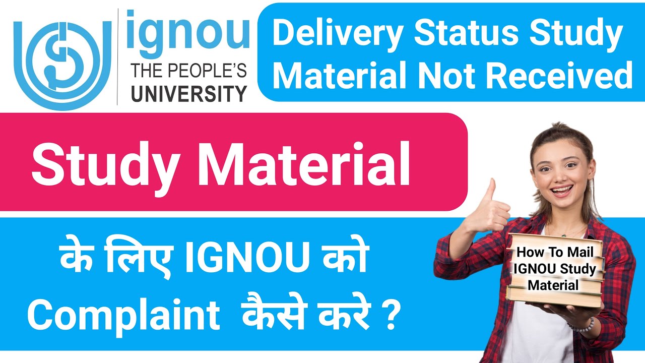 IGNOU Study Material Not Received | How To Mail IGNOU Study Material | IGNOU Books Delivery Status