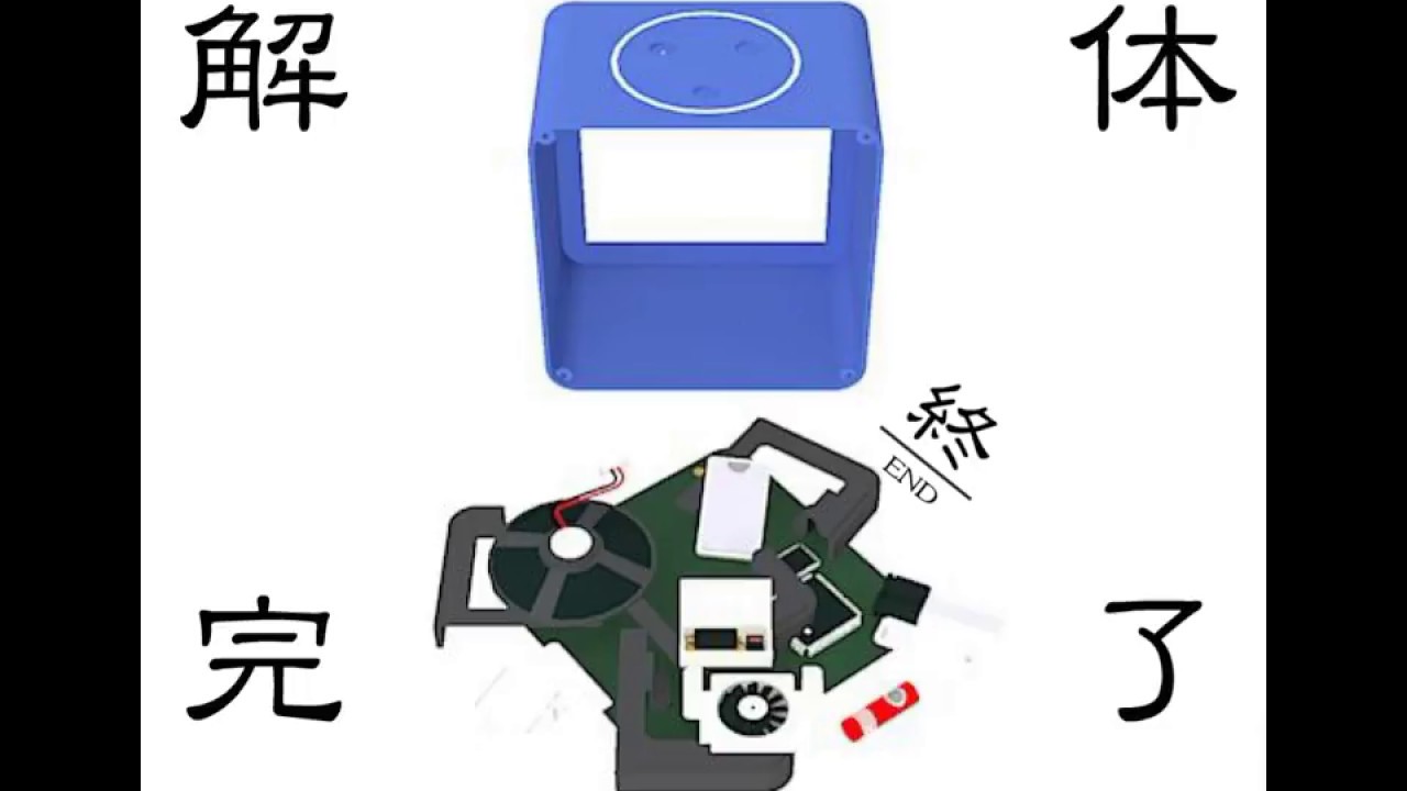 [Gam.eBB] Kaitai Dismantlement: Chapter Alarm Clock Walkthrough