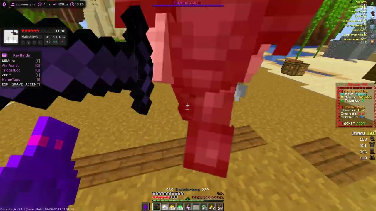 PvP Funtime #deadfuntime | vampstory