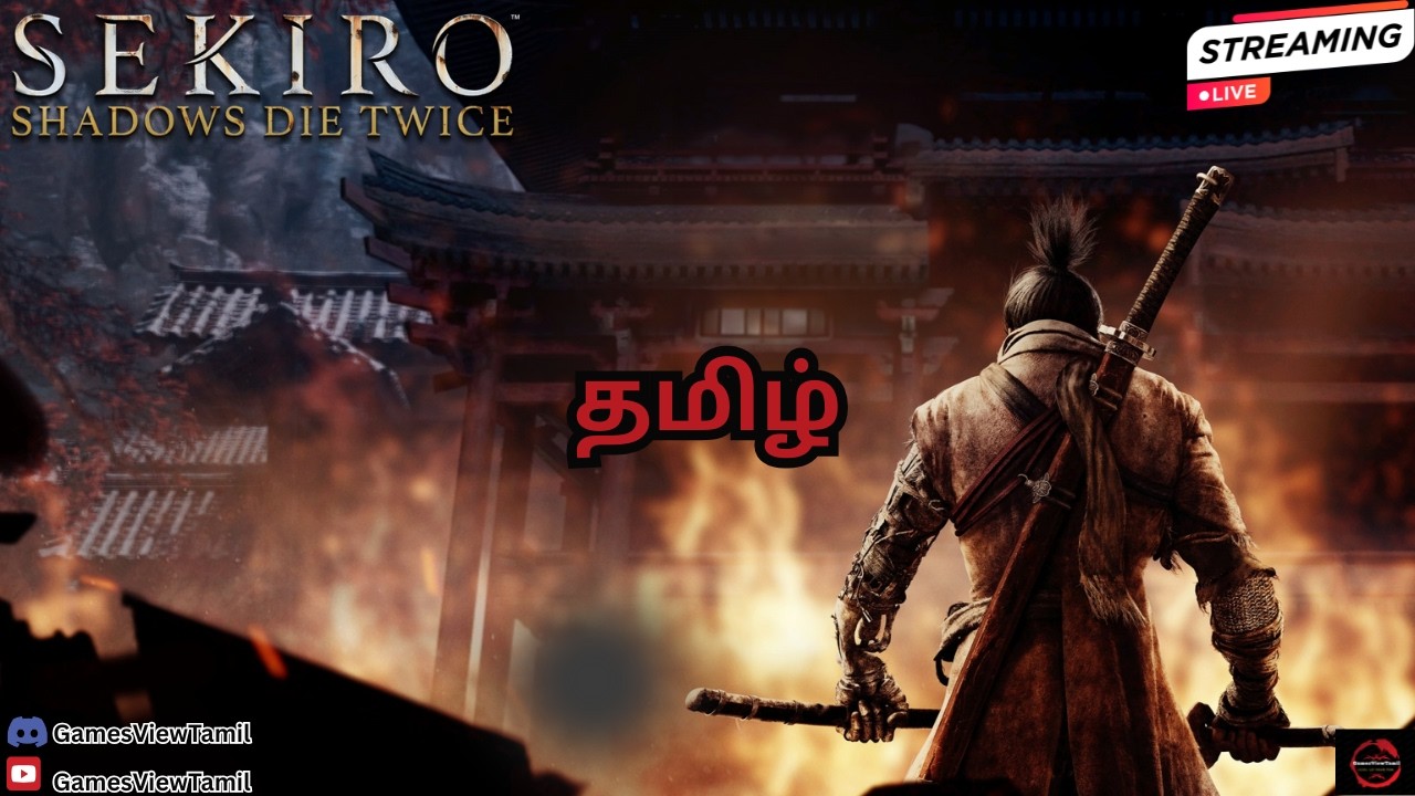 Sekiro Shadows Die Twice Tamil - Live #sekirotamil #gamesviewtamil