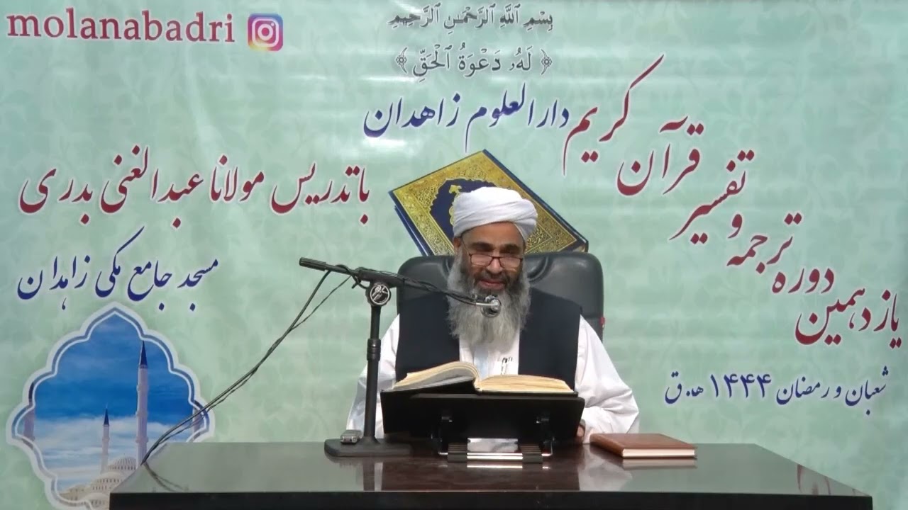 تفسیر سوره انعام آیات ۱ الی ۷۹ (بخش یک از دو)