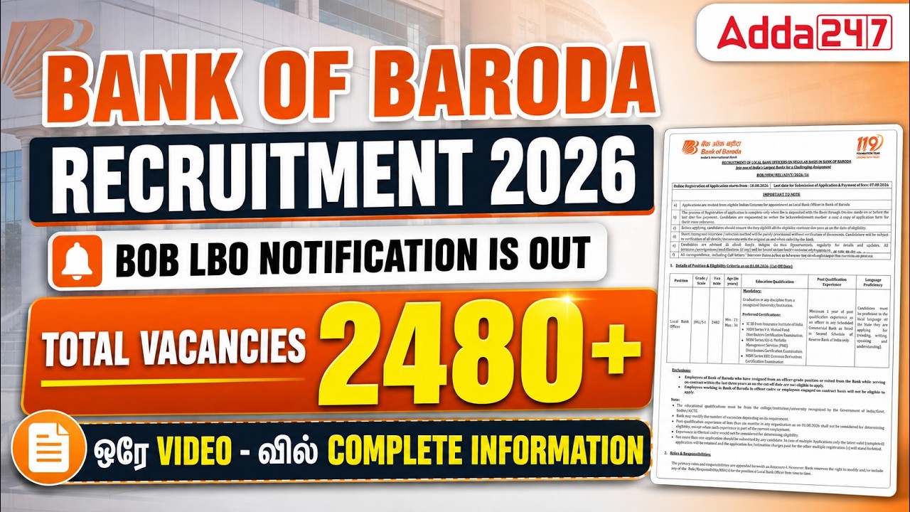 BOB LBO Notification 2026 Out | 2480 Posts | Bank of Baroda LBO Recruitment 2026 Tamil |Full Details