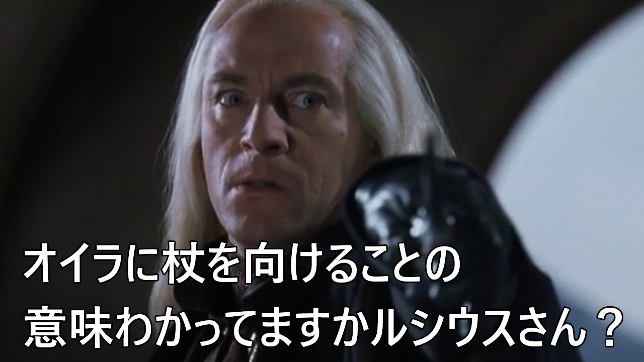 どうしてもルシウスをクビにしたいデスイーターひろゆき【おしゃべりひろゆきメーカー】
