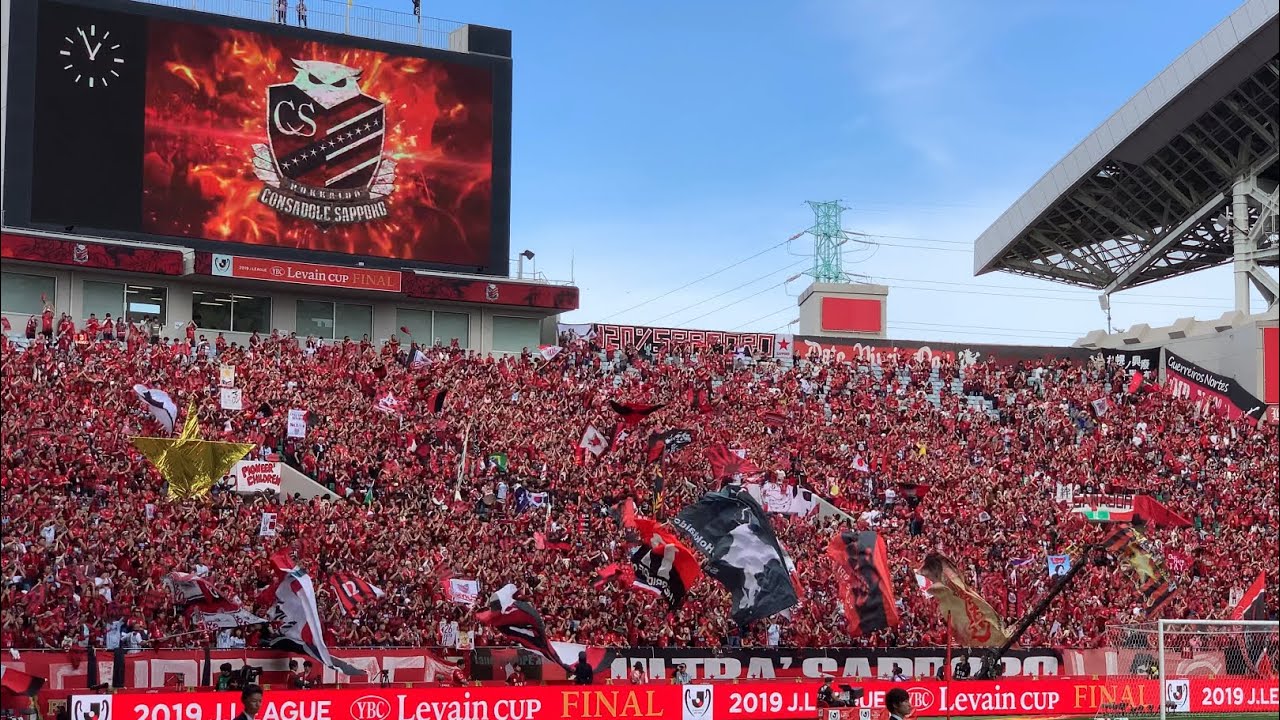 [Levain cup FINAL] グッチーさんによる北海道コンサドーレ札幌STARTING LINE UP発表 北海道コンサドーレ札幌vs川崎フロンターレ(2019.10.26)