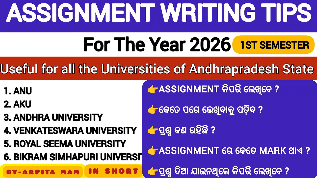 Assignment writing tip for 1st Sem B Ed students of ANU, AKU, YOGI VEMANA, VSU AND ANDHRA UNIVERSITY
