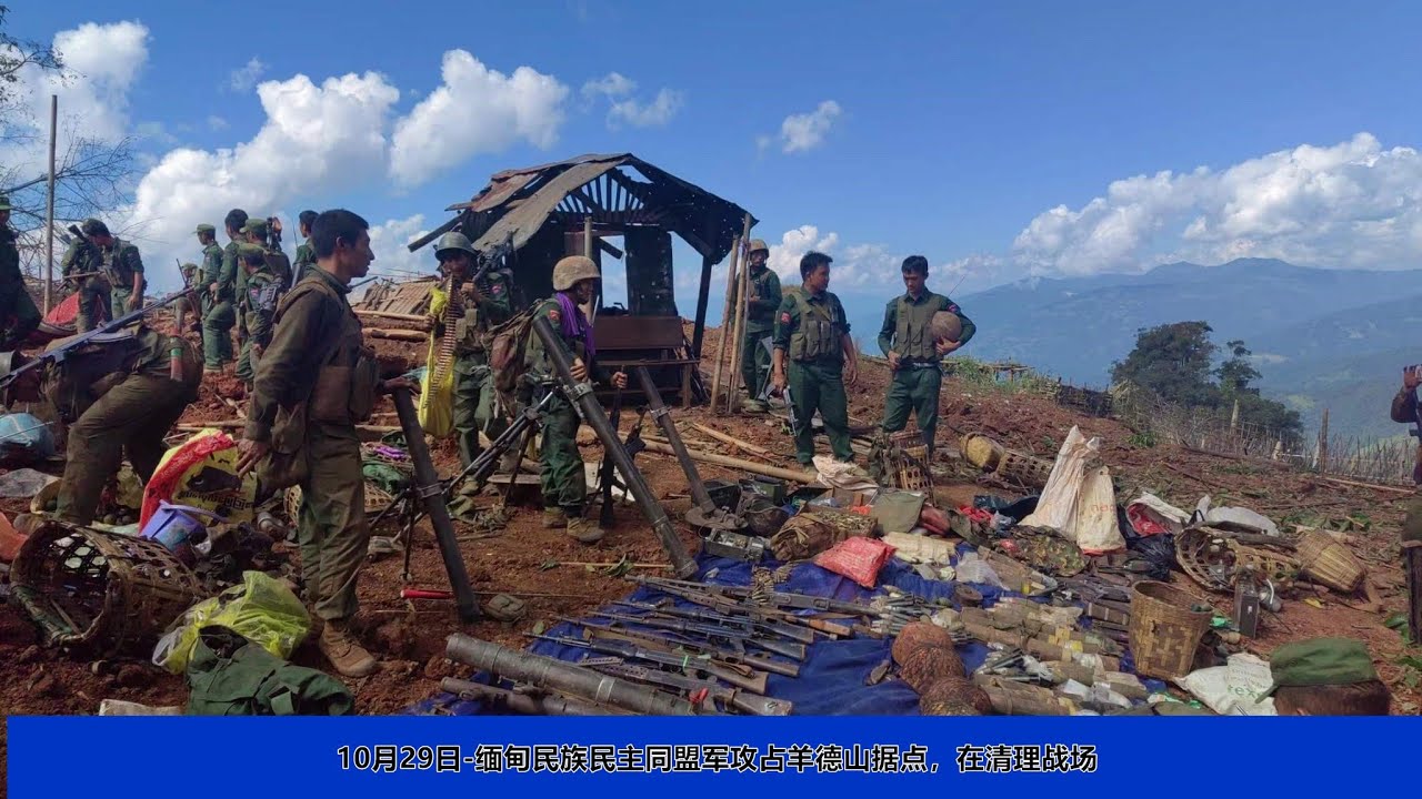 Brotherhood Alliance seizes 30+ outposts across Shan State