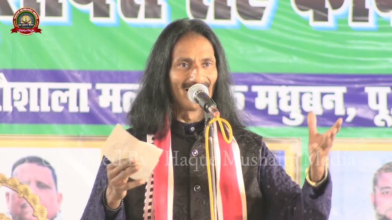 बिहारीलाल अम्बर का वायरल गीत/Bihari Lal Ambar/Muskan Sahil Saurabh Rajput Murder
