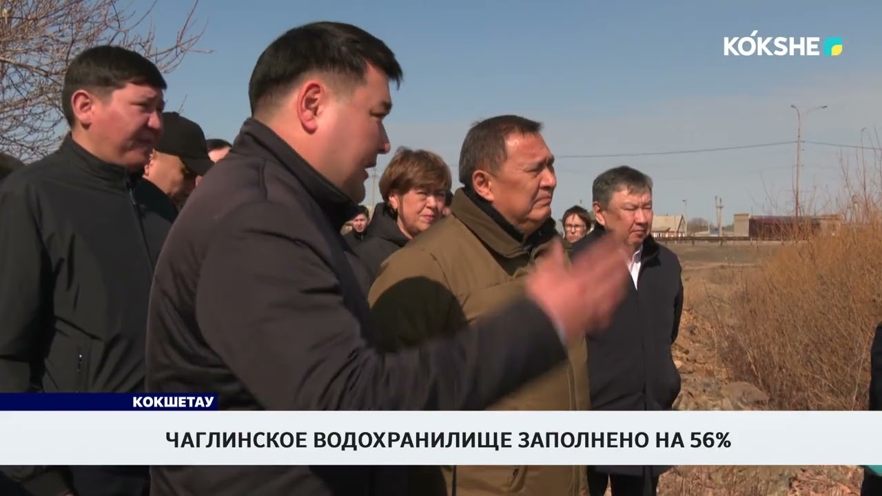 KOKSHE AQPARAT | Итоговые новости - 27.03.2026