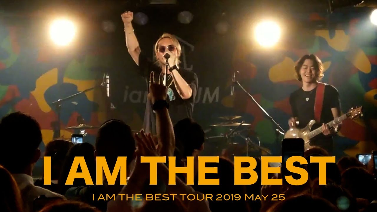 🎵I AM THE BEST / iamSHUM 〔 